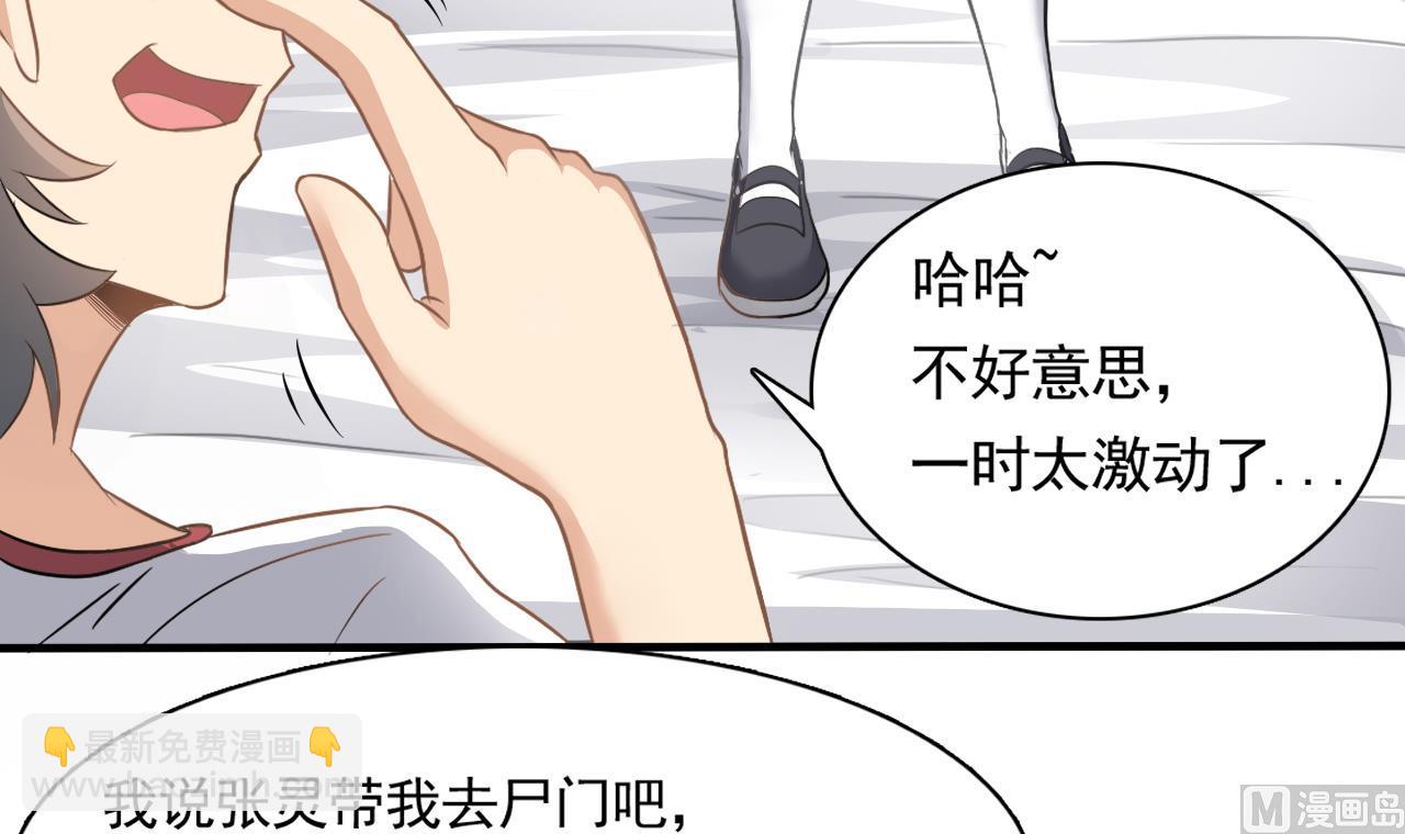 第126话 你没事就好(1/2)-第127话