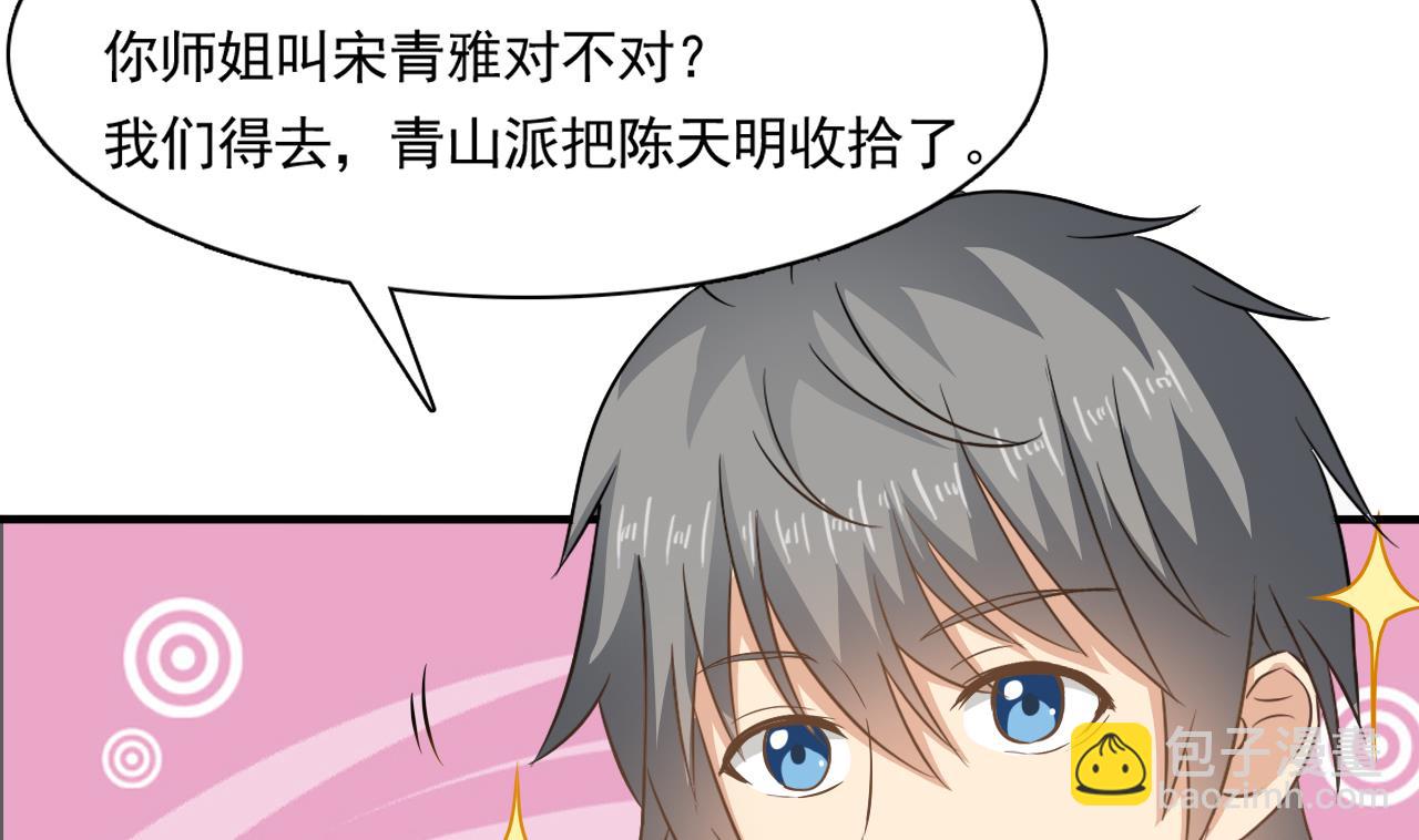 第126话 你没事就好(1/2)-第127话