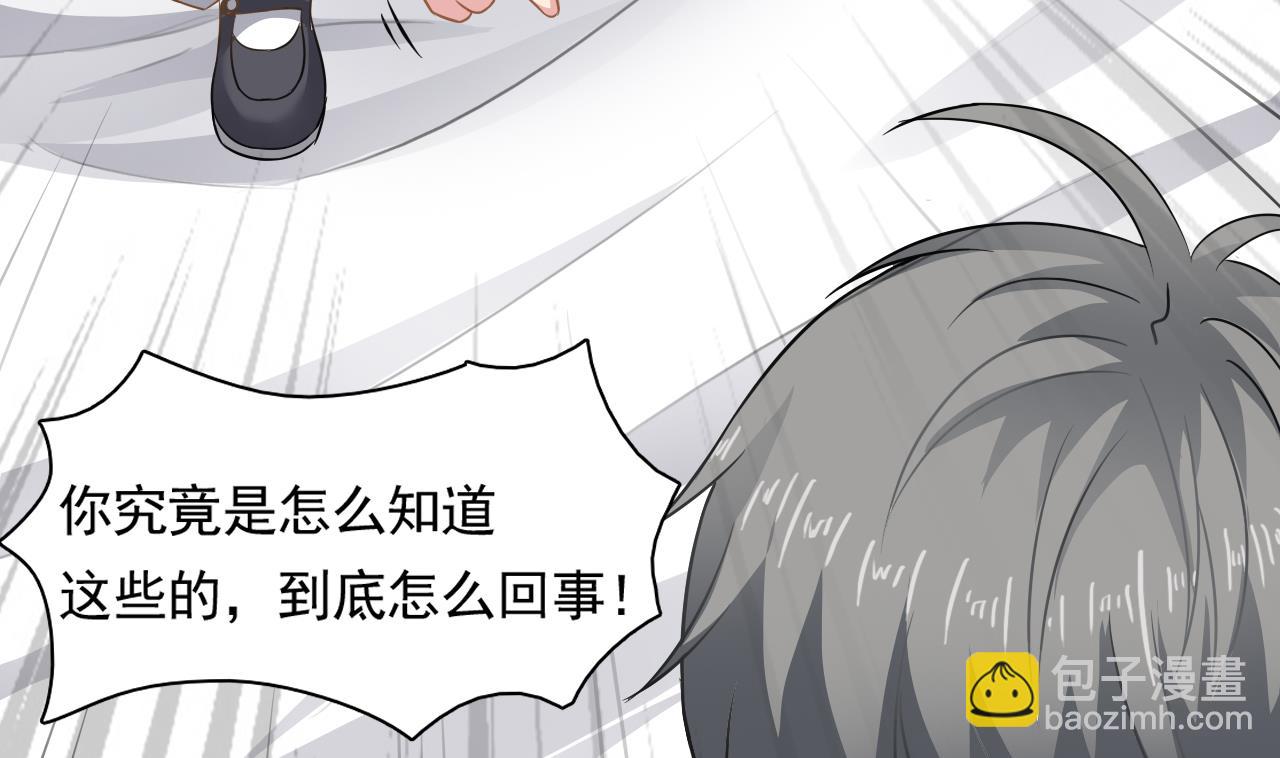 第126话 你没事就好(1/2)-第127话