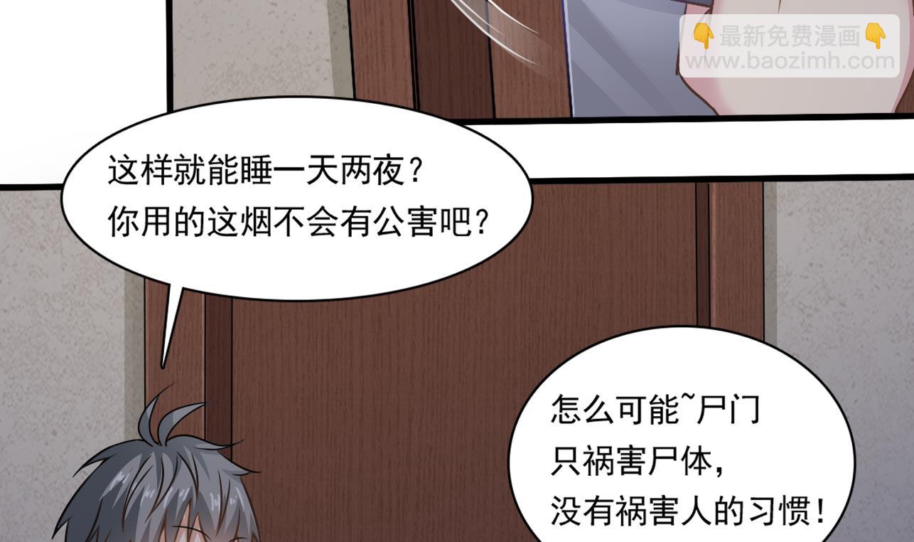 第126话 你没事就好(1/2)-第127话
