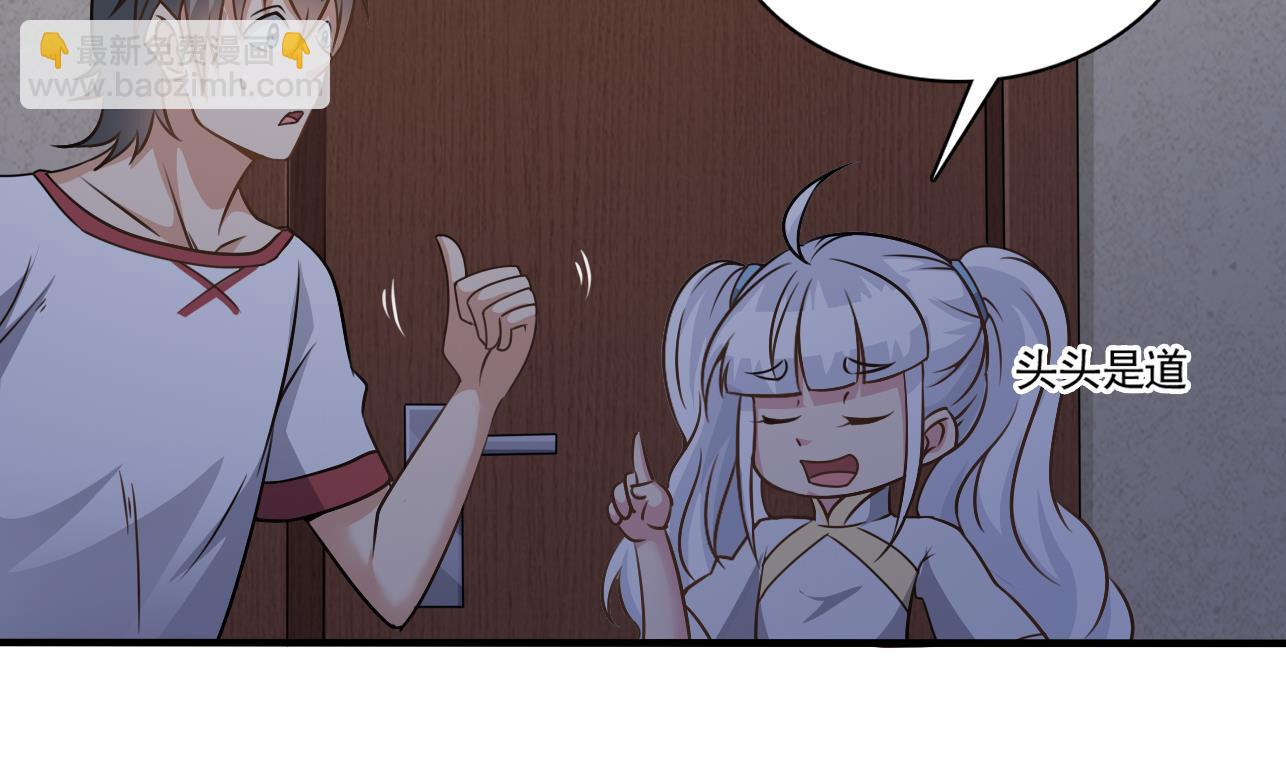 第126话 你没事就好(1/2)-第127话