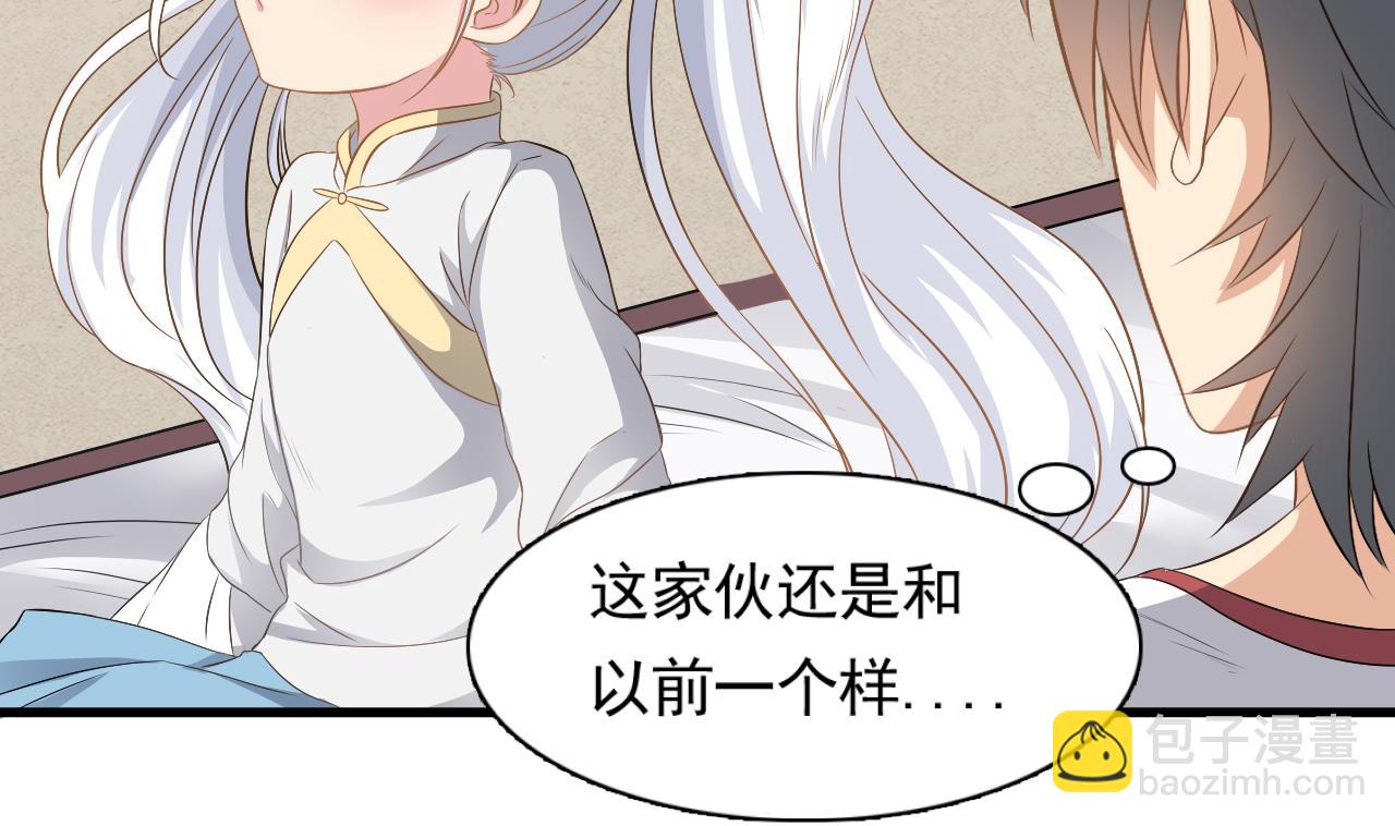 第126话 你没事就好(1/2)-第127话