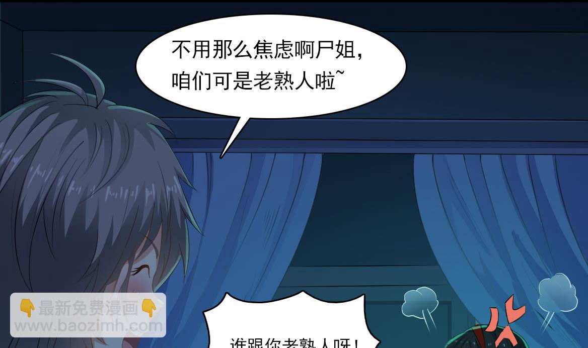 第128话 拜见门主(1/2)-第129话