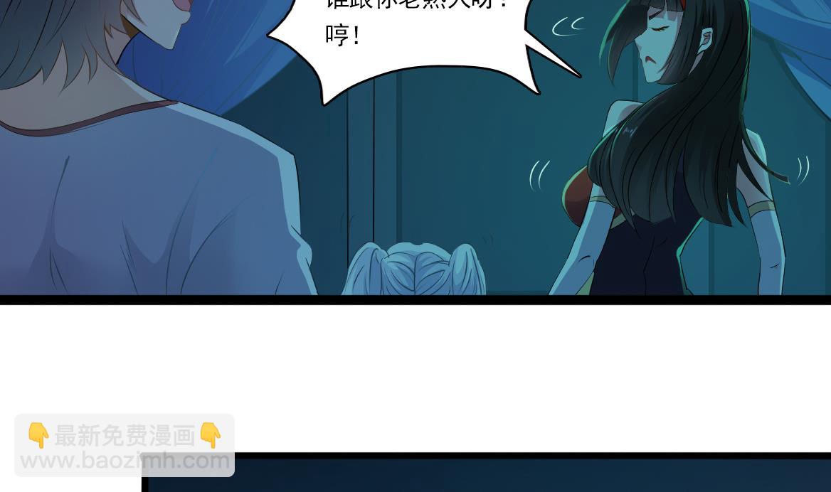 第128话 拜见门主(1/2)-第129话