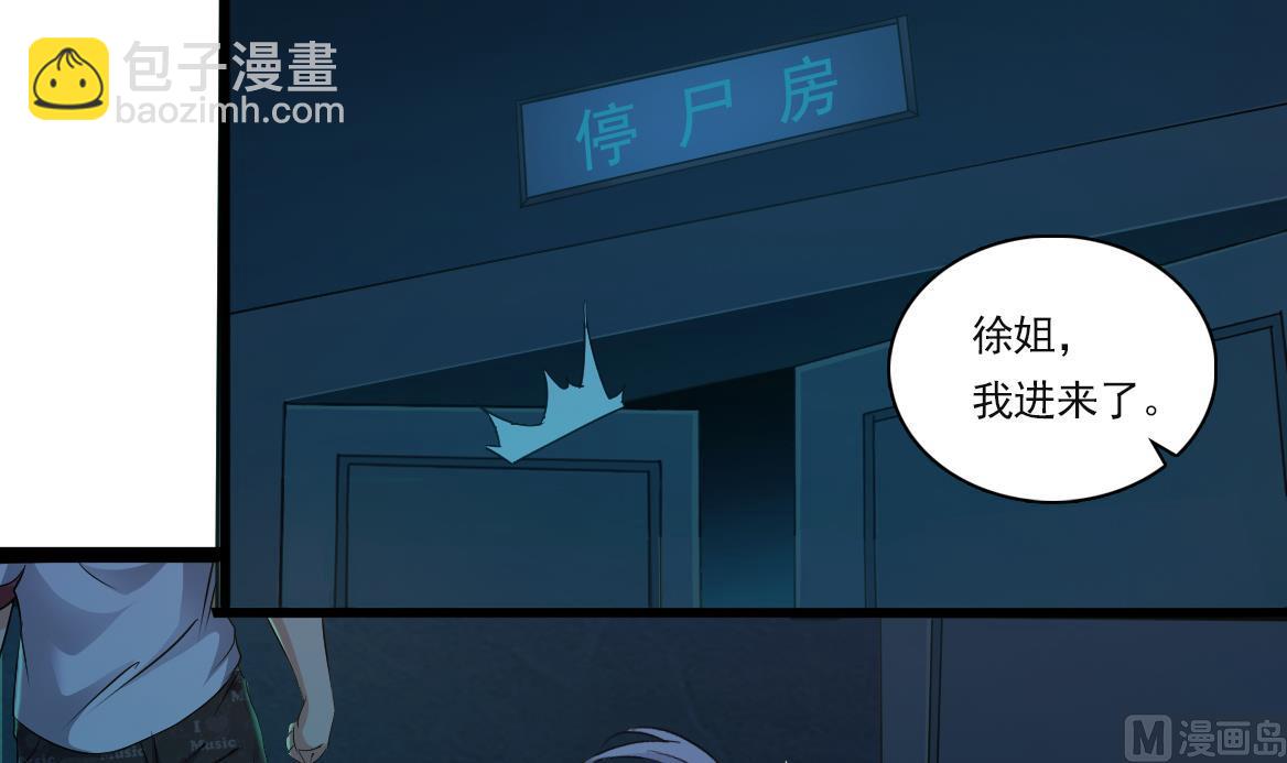 第128话 拜见门主(1/2)-第129话