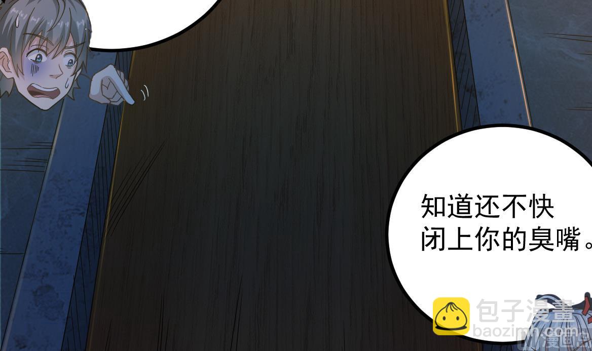 第128话 拜见门主(1/2)-第129话