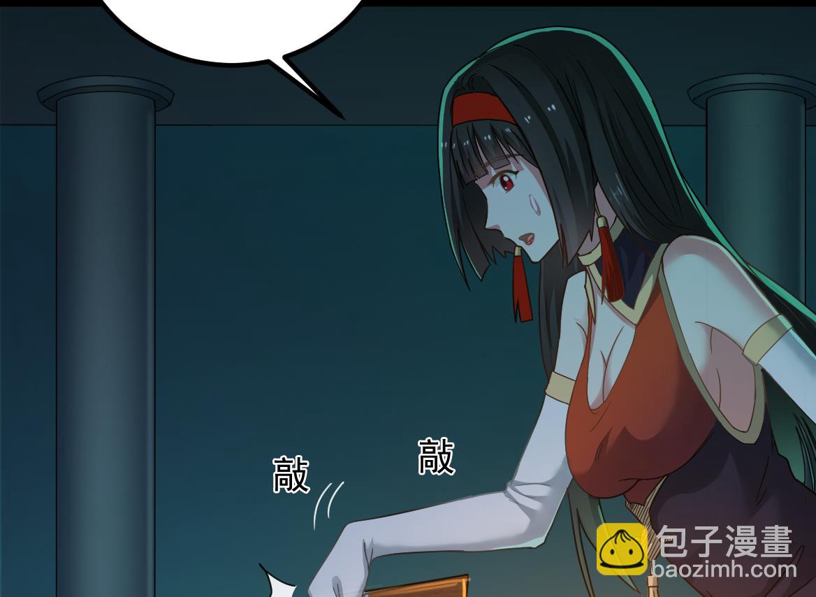 第128话 拜见门主(1/2)-第129话