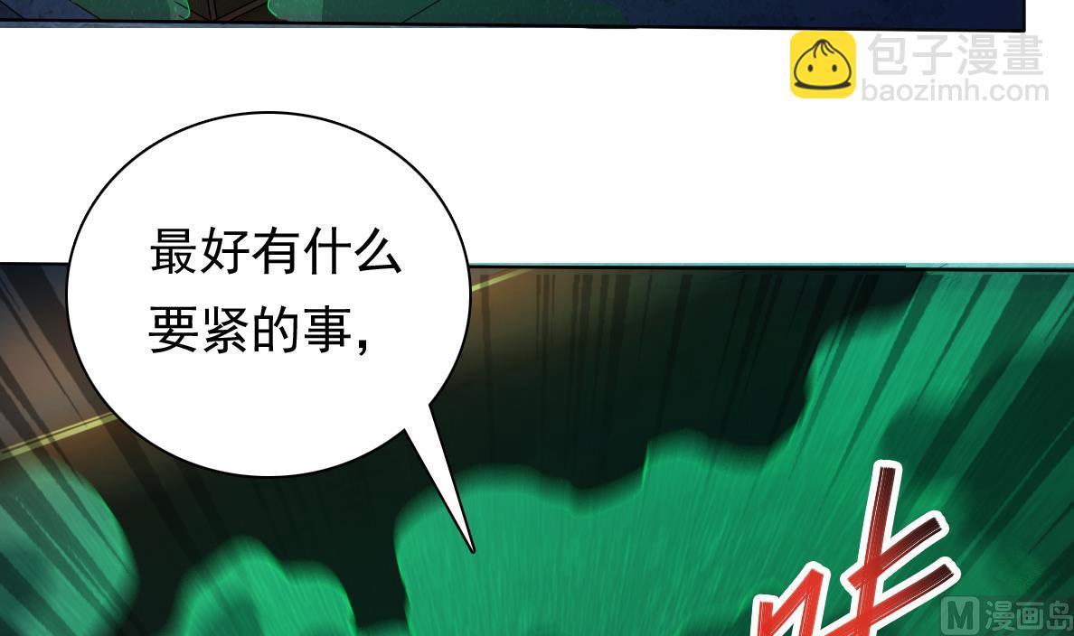 第128话 拜见门主(1/2)-第129话