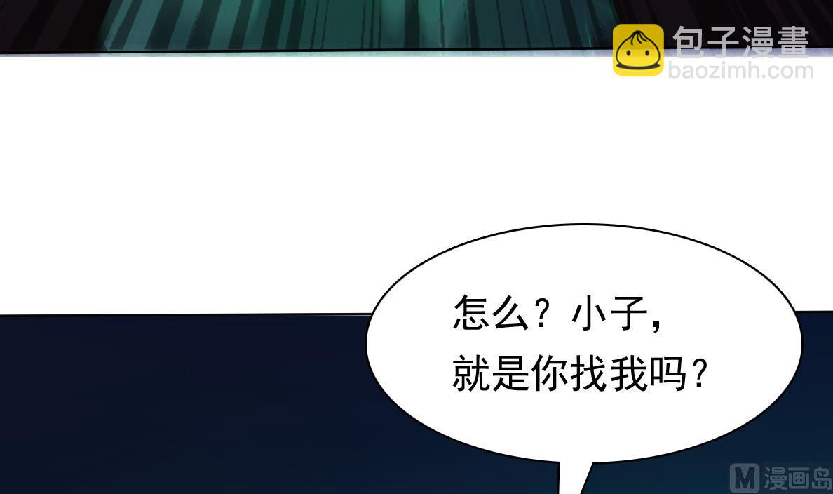 第128话 拜见门主(1/2)-第129话