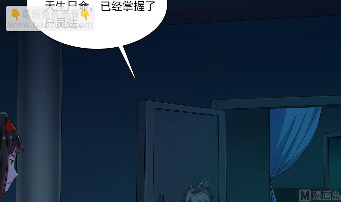 第128话 拜见门主(1/2)-第129话