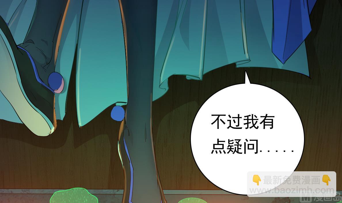 第128话 拜见门主(1/2)-第129话