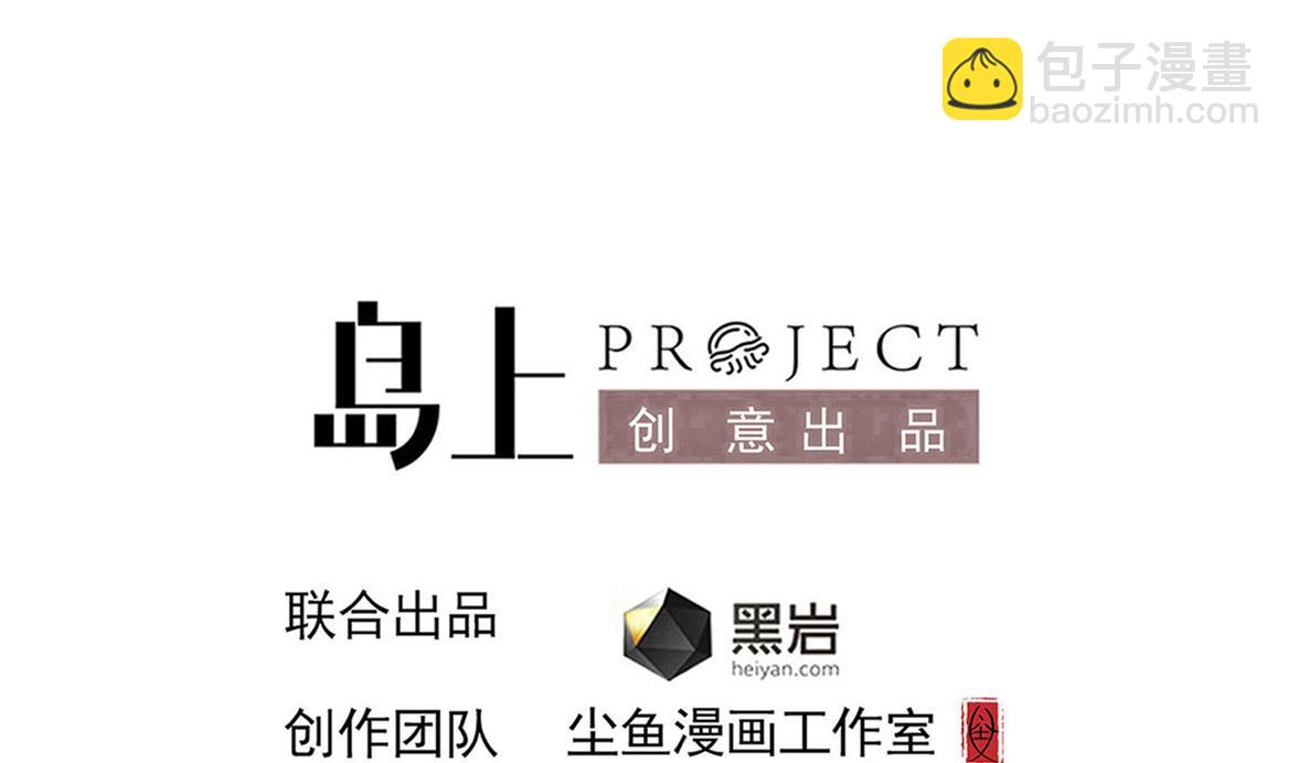 第128话 拜见门主(1/2)-第129话