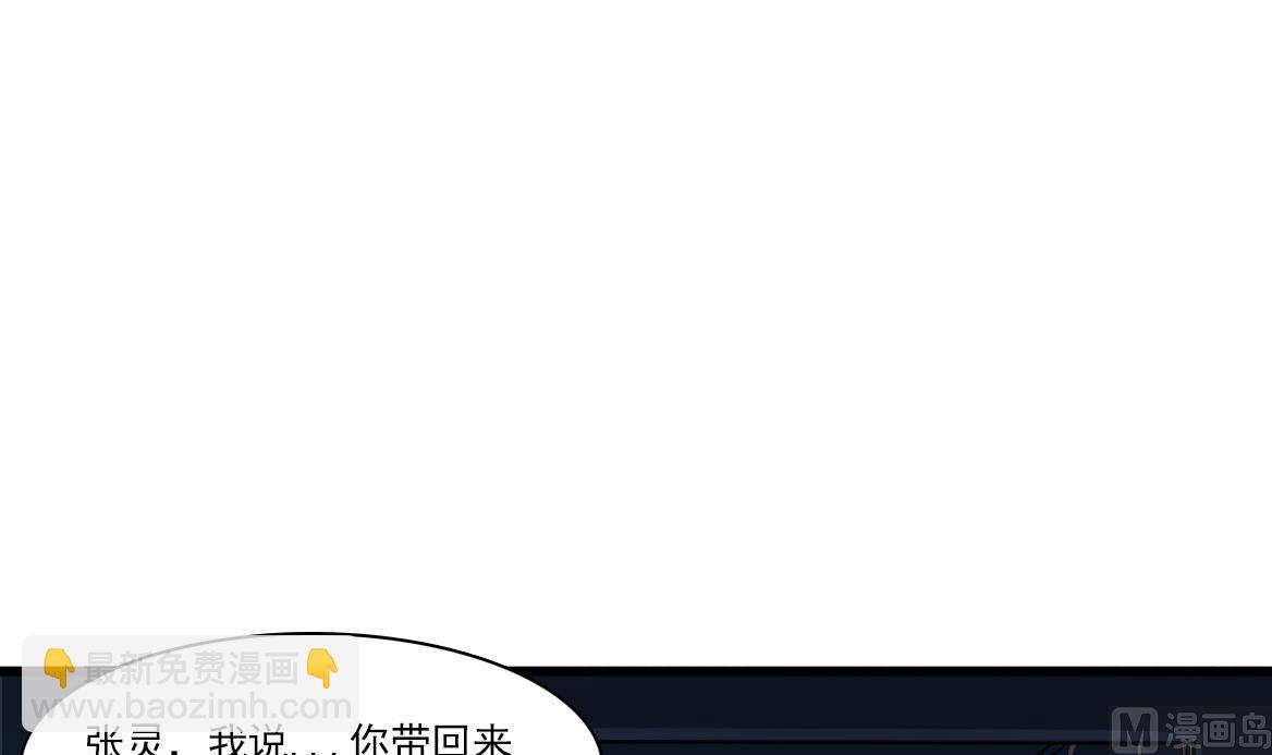 第128话 拜见门主(1/2)-第129话