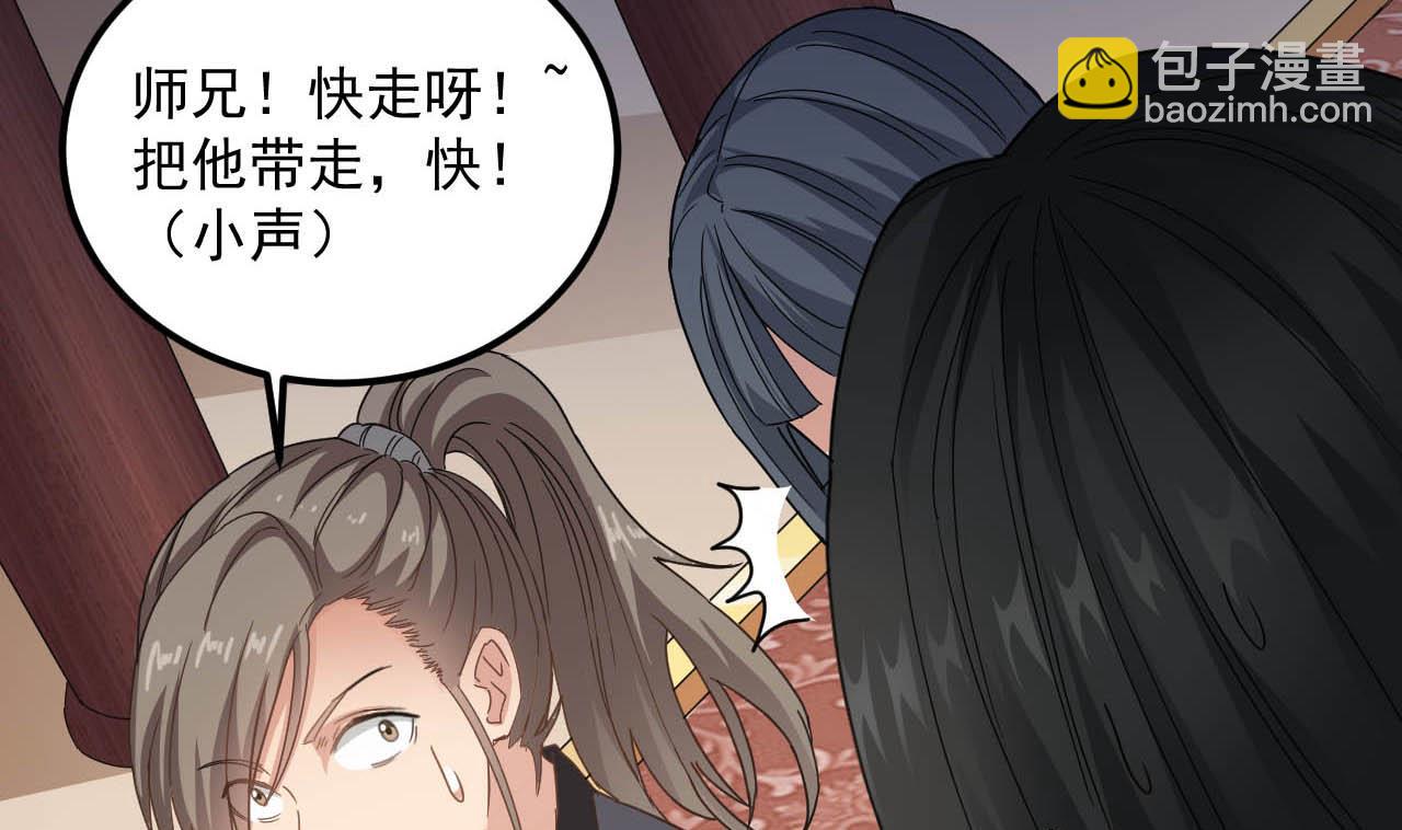 第130话 让我教导他(1/2)-第131话