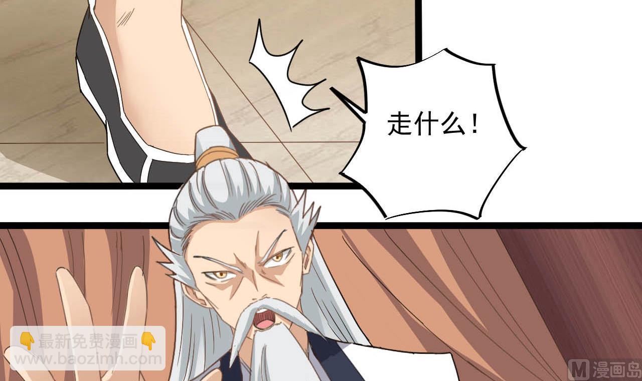 第130话 让我教导他(1/2)-第131话