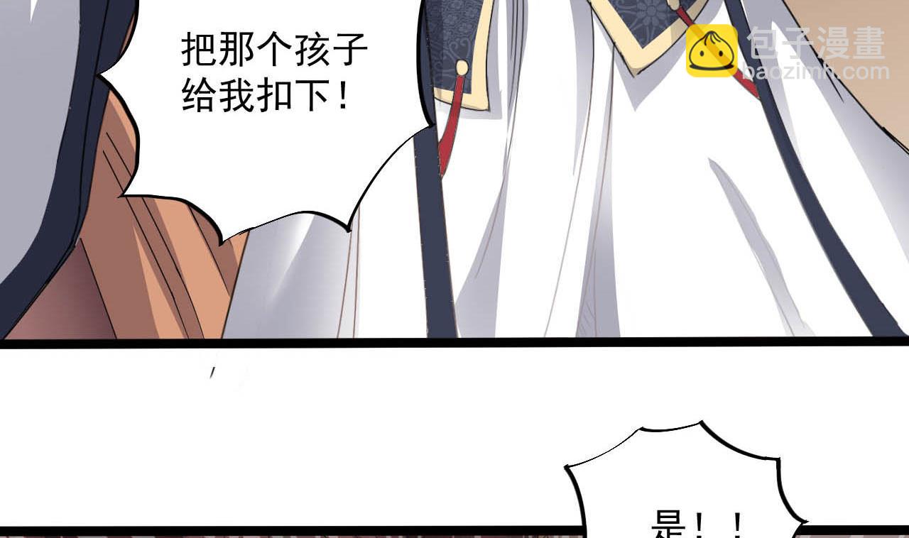 第130话 让我教导他(1/2)-第131话