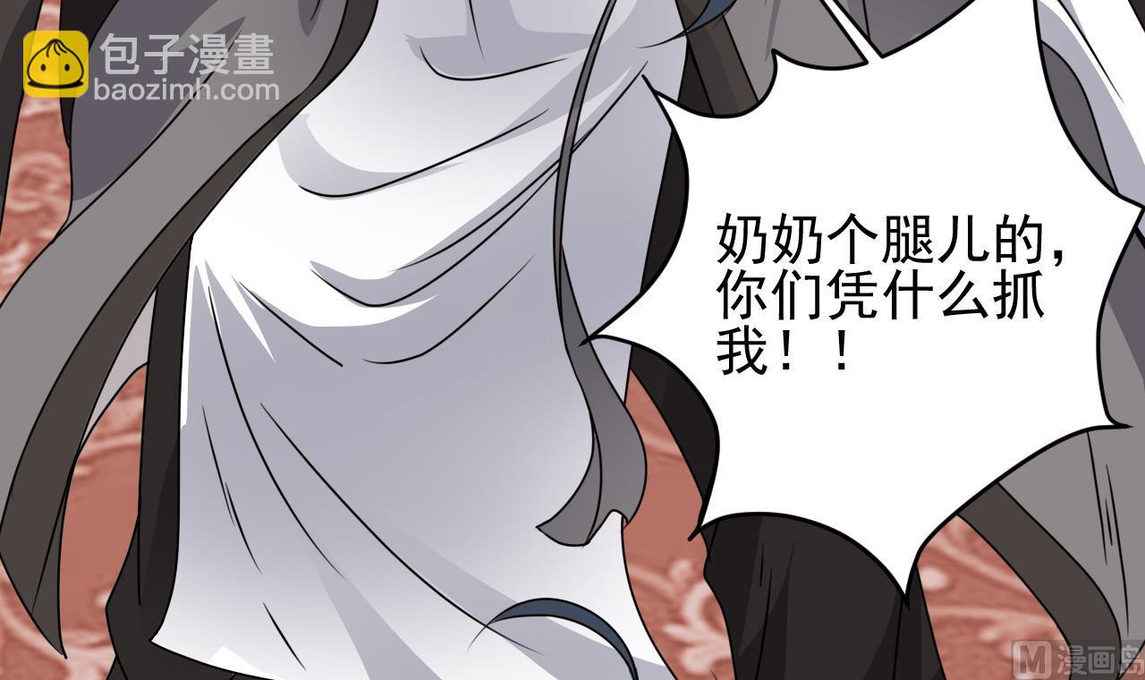 第130话 让我教导他(1/2)-第131话