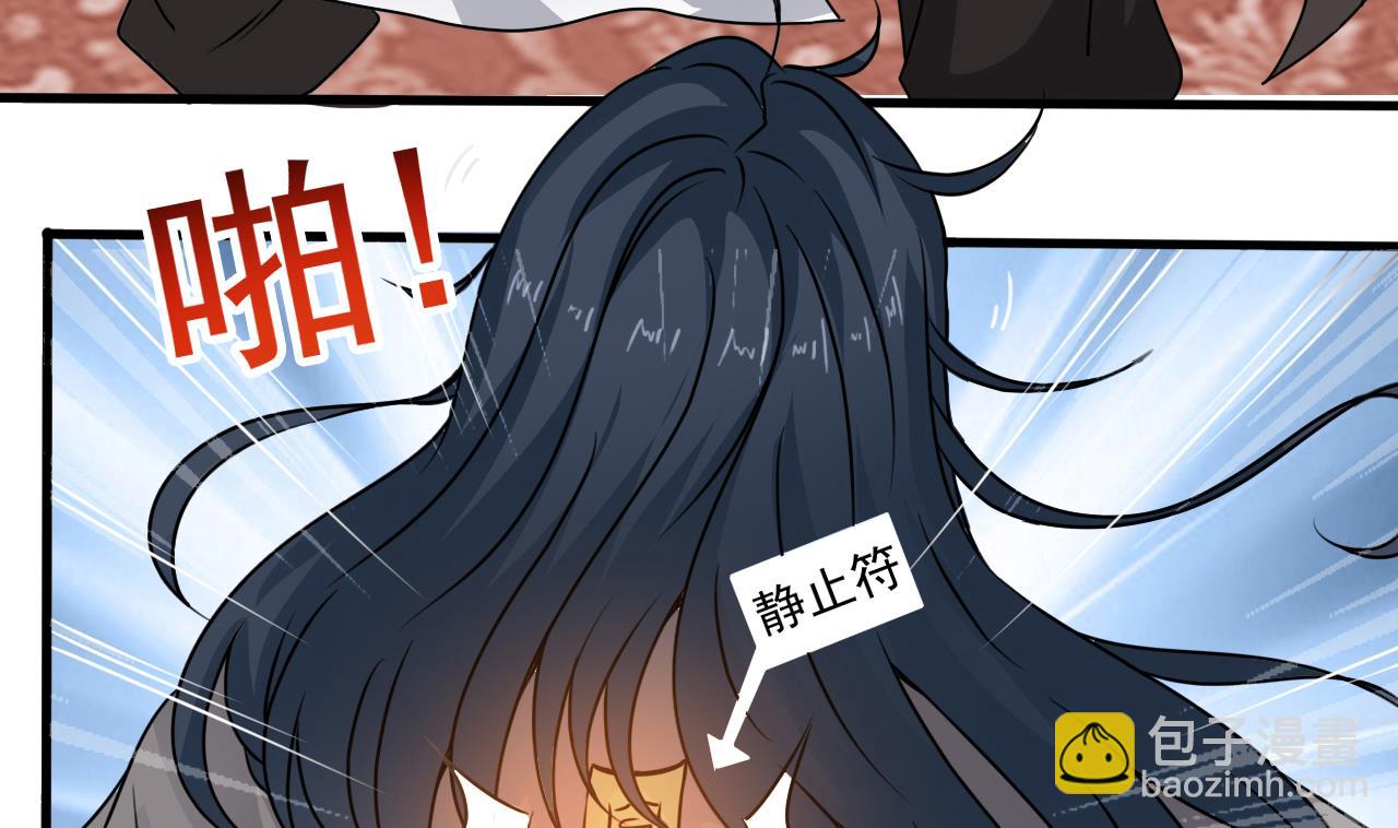 第130话 让我教导他(1/2)-第131话