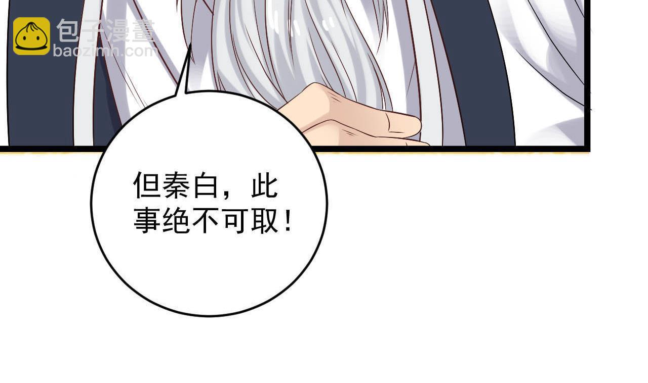 第130话 让我教导他(1/2)-第131话