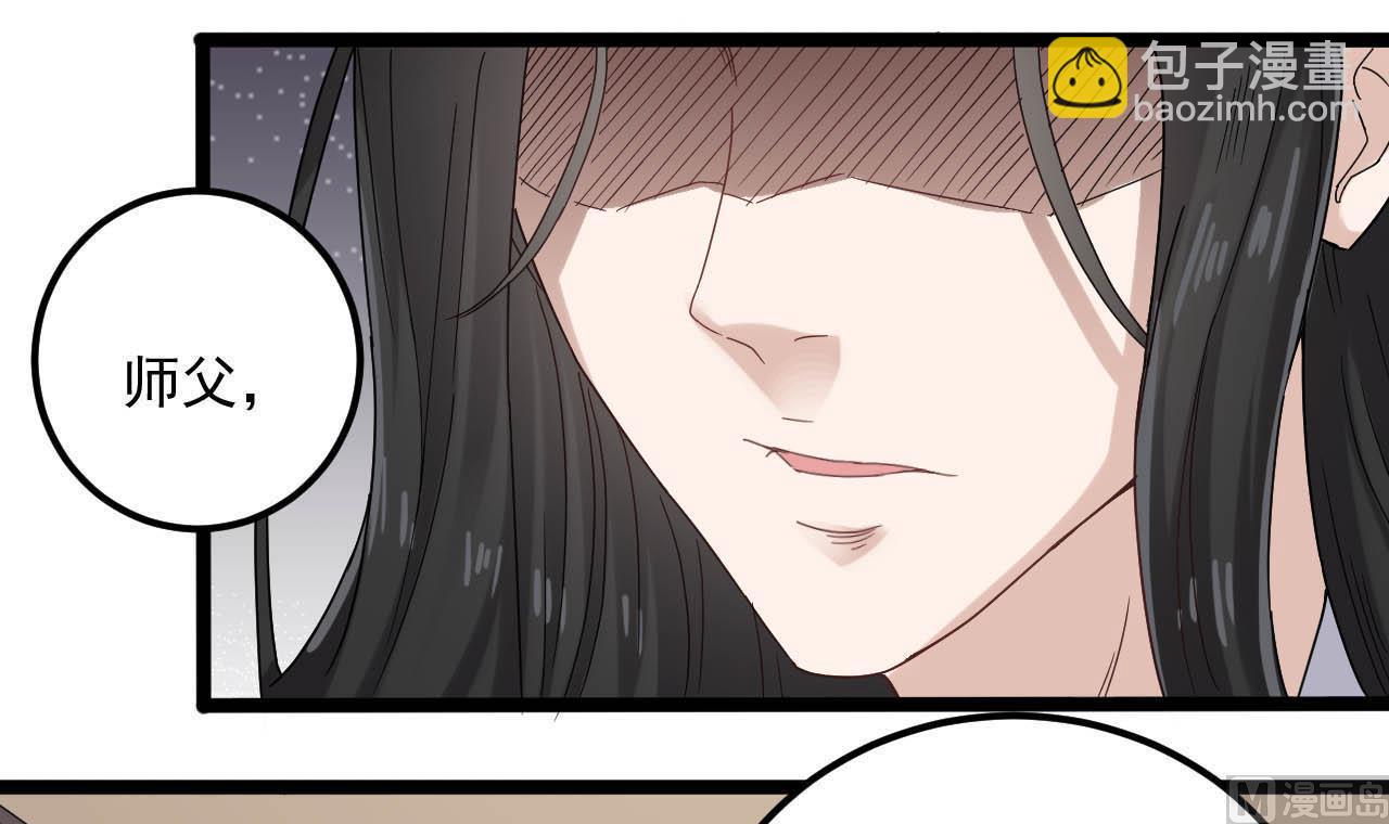 第130话 让我教导他(1/2)-第131话