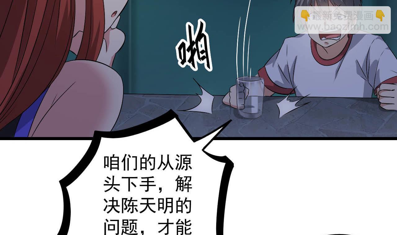 第130话 让我教导他(1/2)-第131话