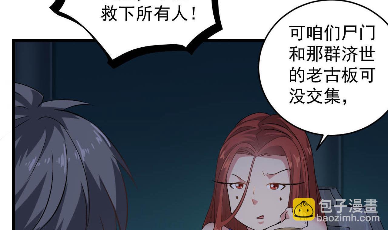 第130话 让我教导他(1/2)-第131话