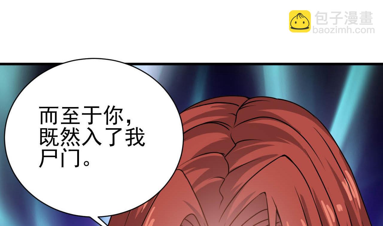 第130话 让我教导他(1/2)-第131话