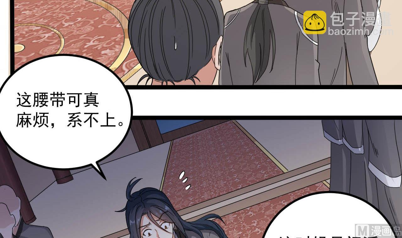 第130话 让我教导他(1/2)-第131话