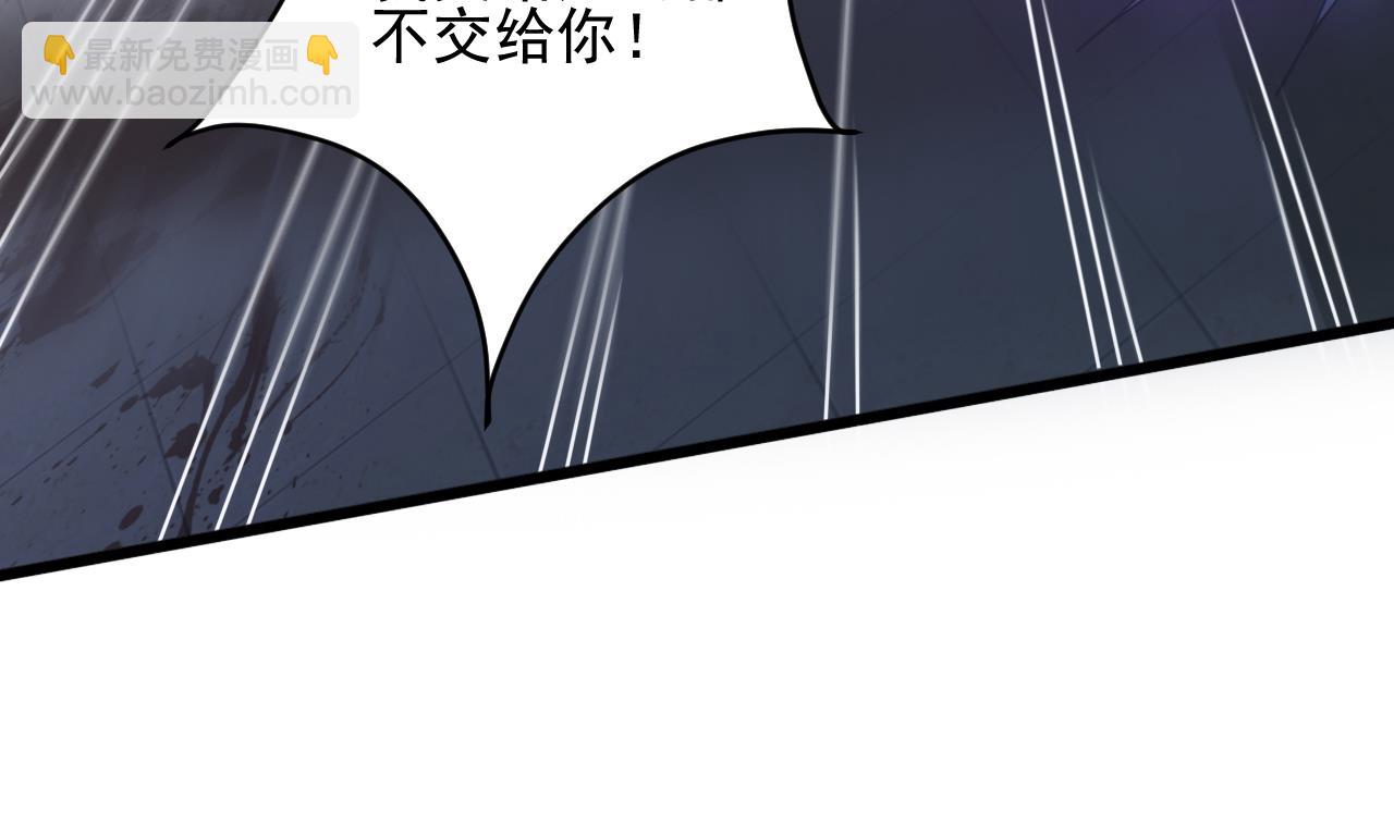 第132话 老板娘真面目(1/2)-第133话