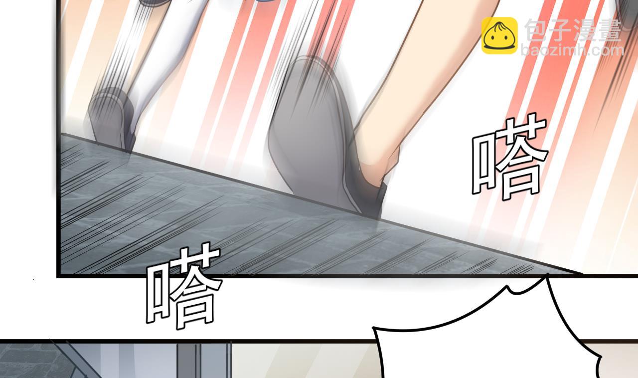 第132话 老板娘真面目(1/2)-第133话