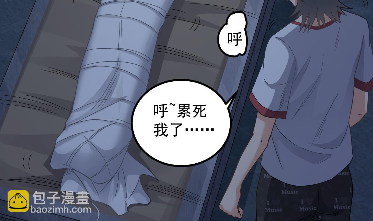 第134话 小伙子这是犯法的-第135话