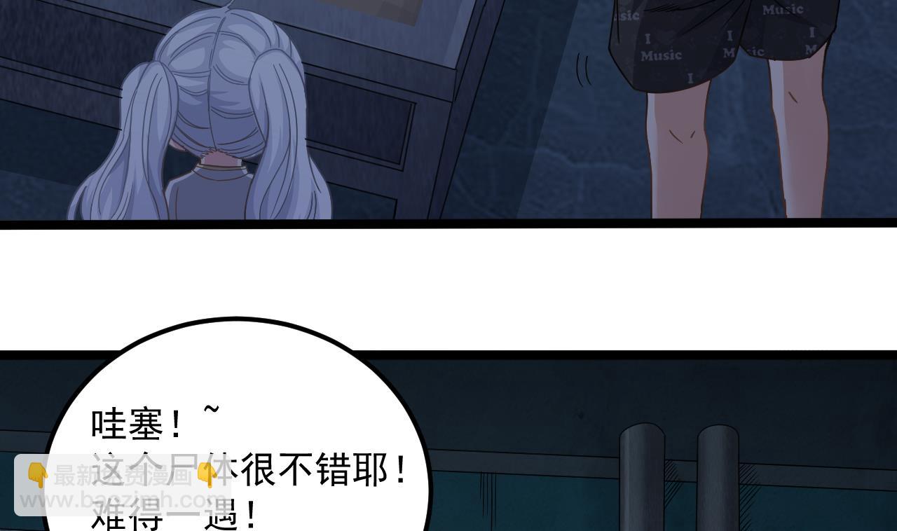第134话 小伙子这是犯法的-第135话
