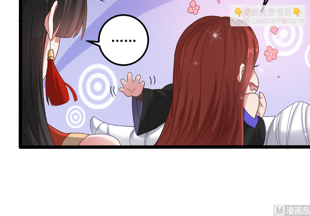 第134话 小伙子这是犯法的-第135话