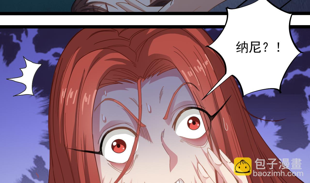 第134话 小伙子这是犯法的-第135话