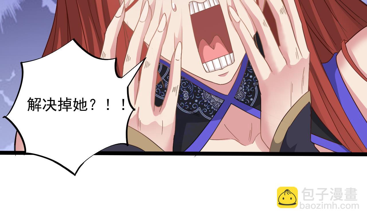 第134话 小伙子这是犯法的-第135话