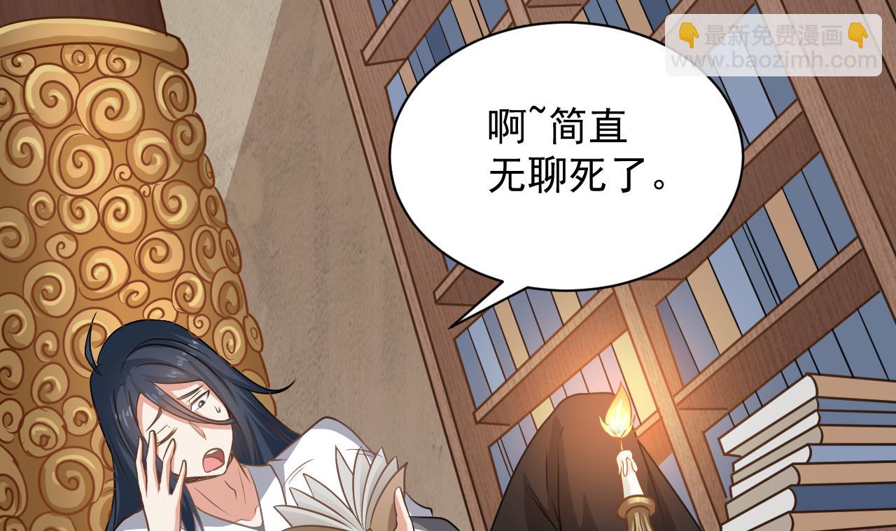 第134话 小伙子这是犯法的-第135话