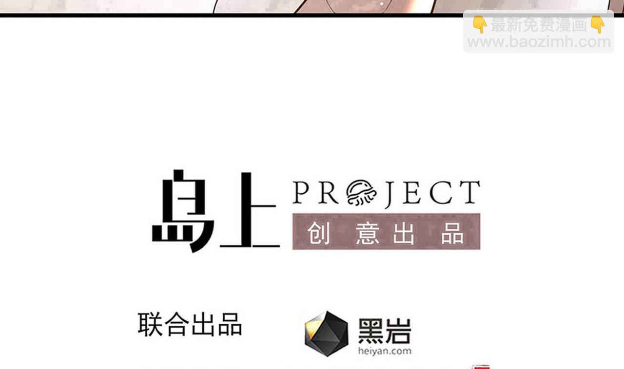 第134话 小伙子这是犯法的-第135话