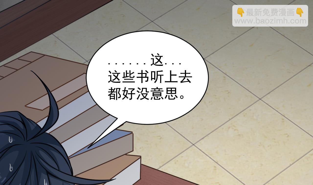 第134话 小伙子这是犯法的-第135话