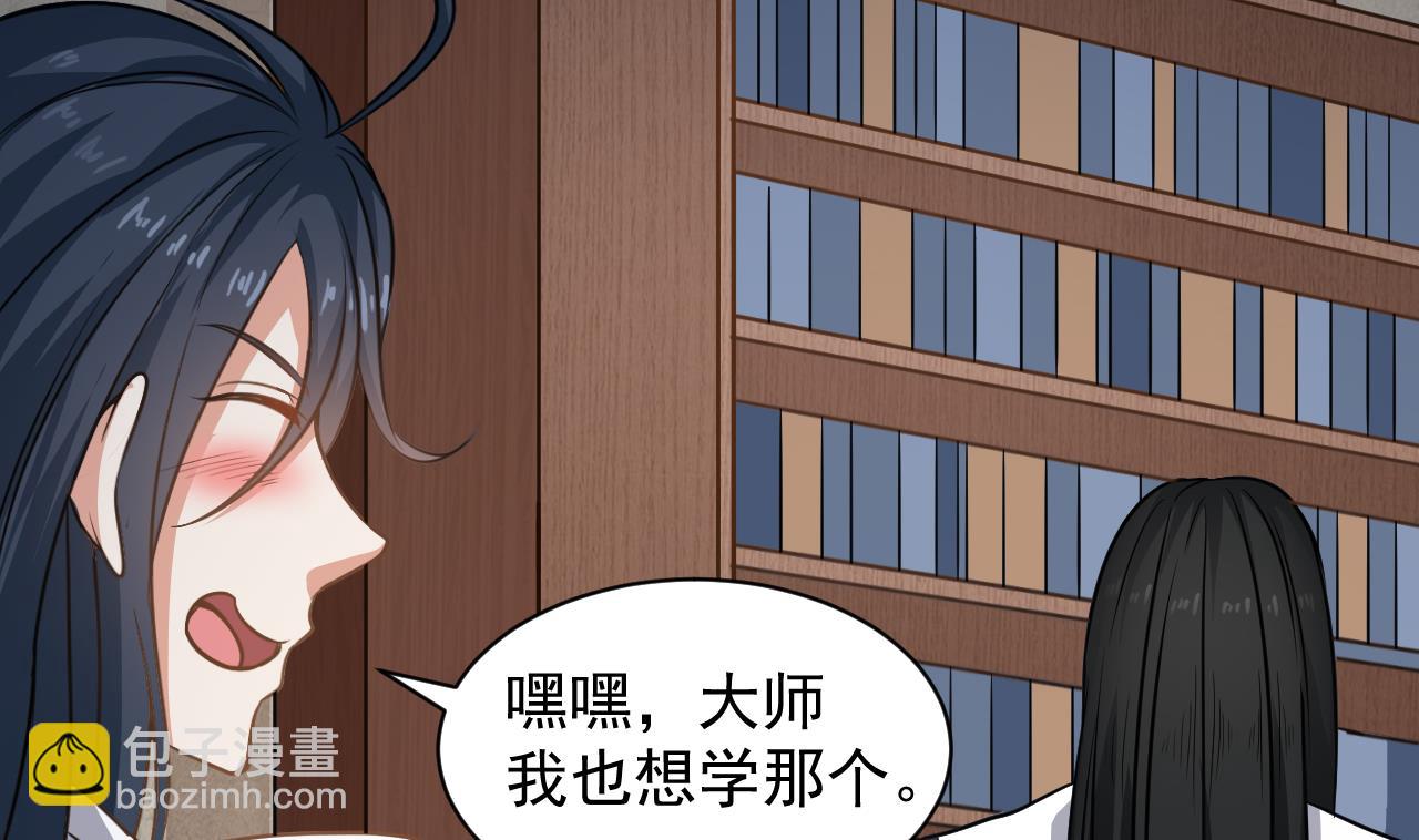 第134话 小伙子这是犯法的-第135话