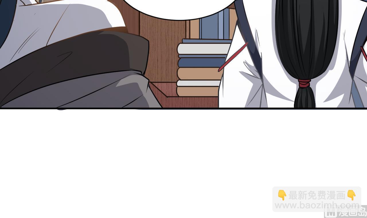 第134话 小伙子这是犯法的-第135话