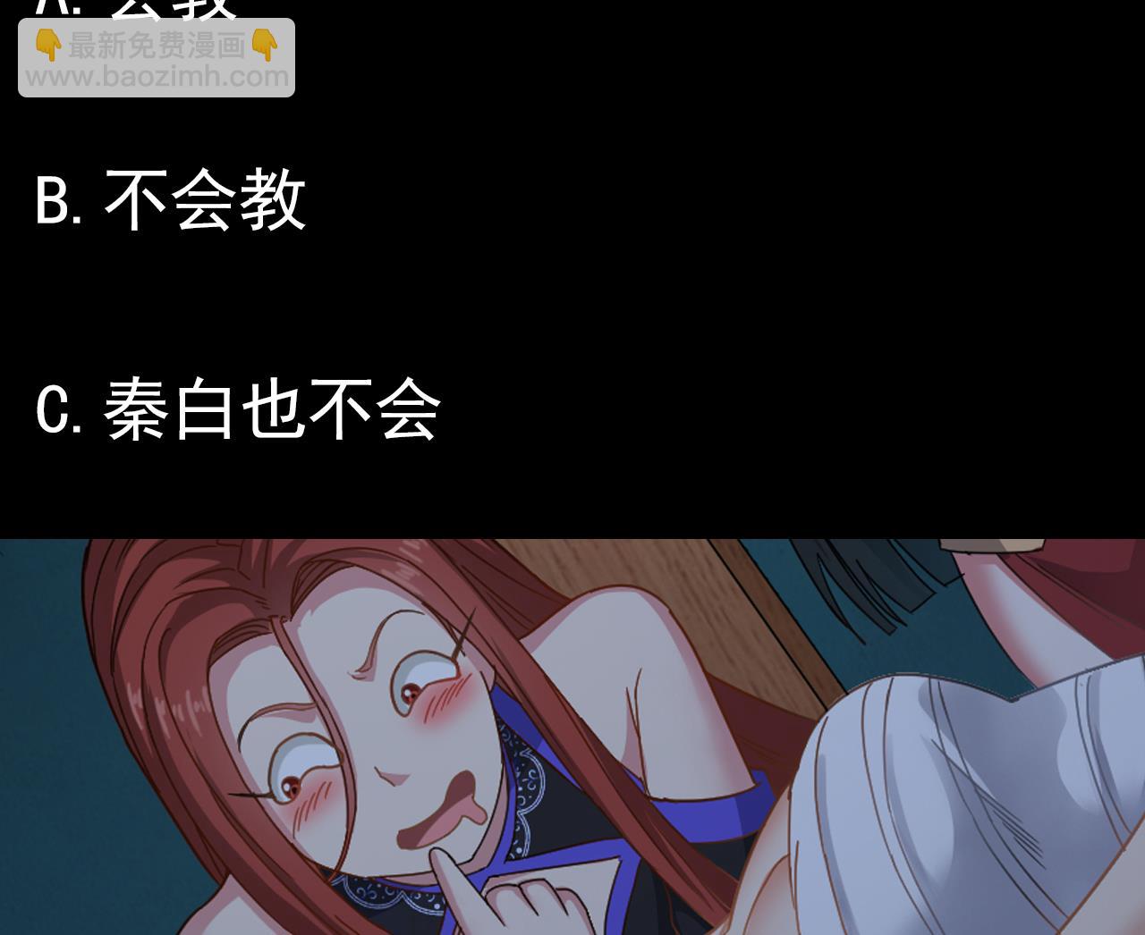 第134话 小伙子这是犯法的-第135话