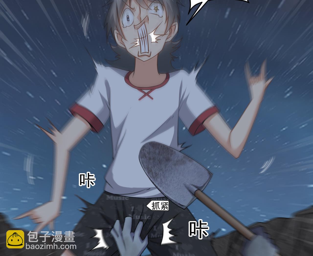 第136话 集体出差？-第137话