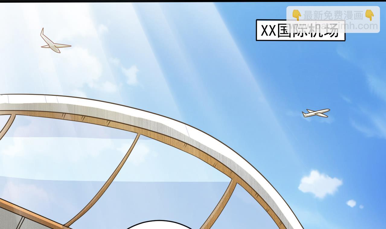 第136话 集体出差？-第137话