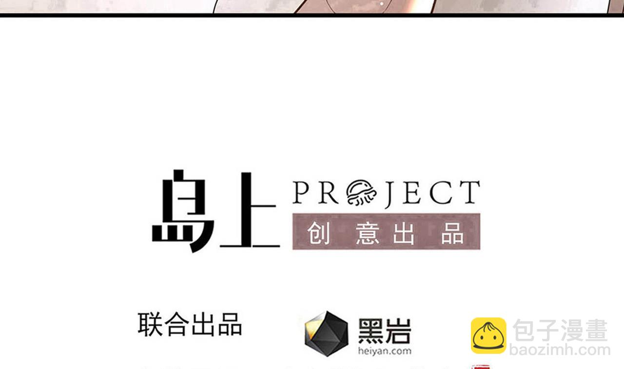 第136话 集体出差？-第137话