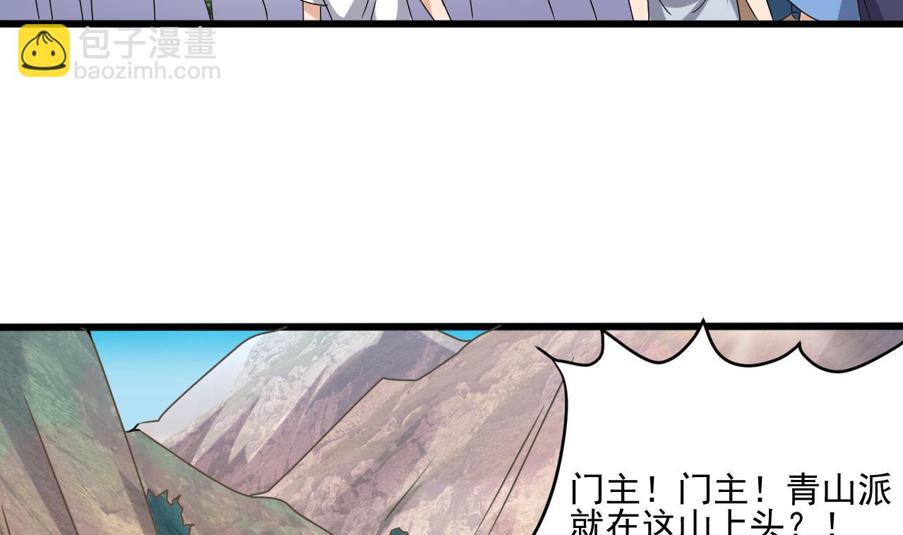 第136话 集体出差？-第137话