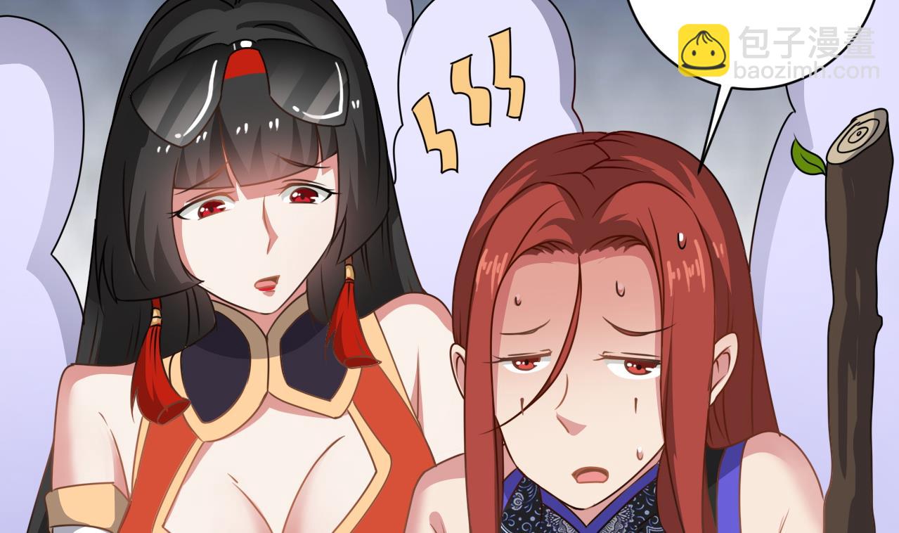 第136话 集体出差？-第137话