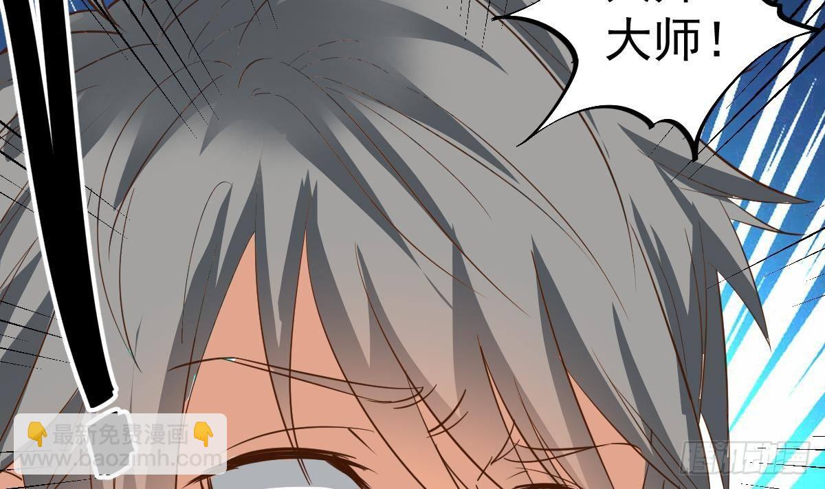 第15话 眉头一皱，发现事情并不简单(1/2)-第15话
