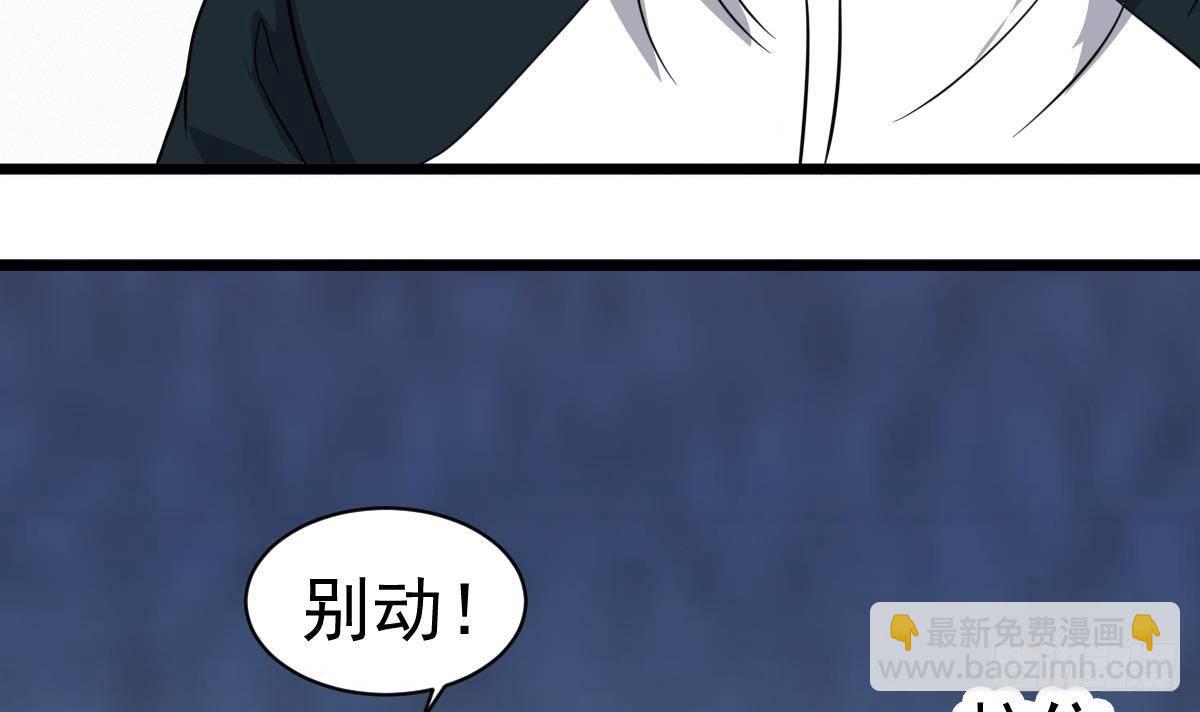 第15话 眉头一皱，发现事情并不简单(1/2)-第15话