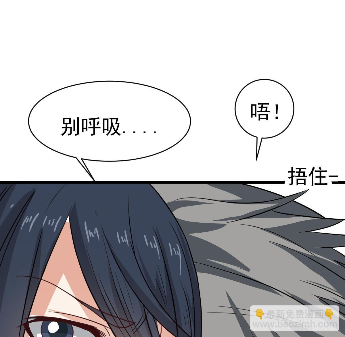第15话 眉头一皱，发现事情并不简单(1/2)-第15话