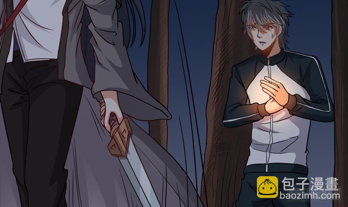 第17话 红衣师姐？！(1/2)-第17话